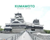 review-north-kyushu-kumamoto-city