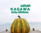 top-places-kagawa