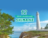 top-places-shimane