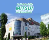 mitsui-shopping-places