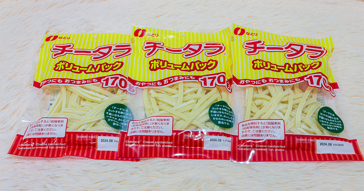 Natori Cheese Taro